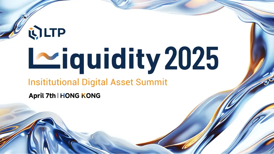 Liquidity 2025 Summit