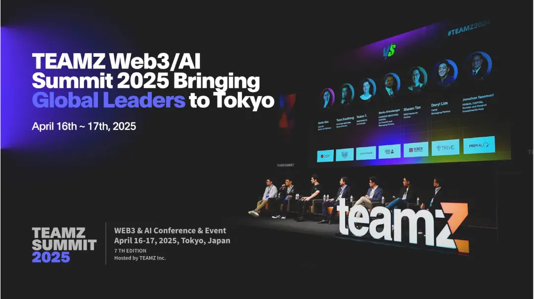 TEAMZ Web3 - AI Summit 2025